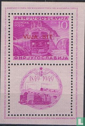 Yugoslavian railways centenary