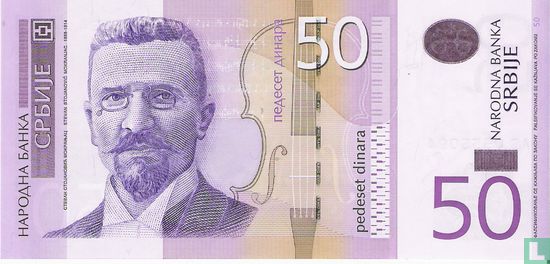 Servië 50 Dinara 2011 - Afbeelding 1