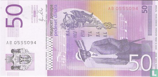Servië 50 Dinara 2011 - Afbeelding 2