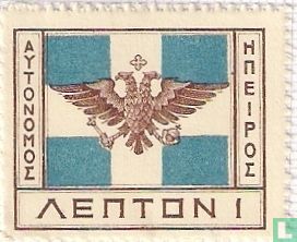 Vlag van Epirus