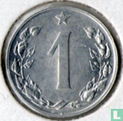 Tchécoslovaquie 1 haler 1955 - Image 2