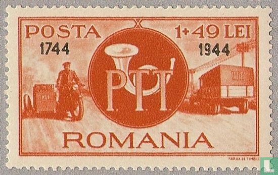 Post and railways - Motorcyclist and Post Car, with overprint