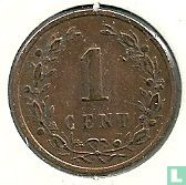 Nederland 1 cent 1900 (type 1) - Afbeelding 2