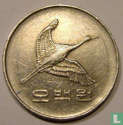 Corée du Sud 500 won 1992 - Image 2