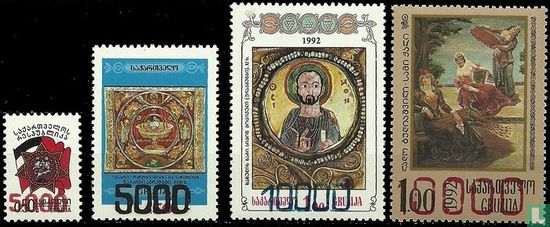 Various 1993 with overprint