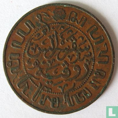 Dutch East Indies 1 cent 1926  - Image 2