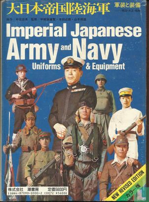 Imperial Japanese Army and Navy Uniforms & Equipment - Bild 1