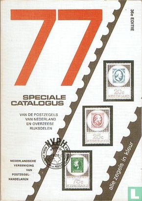 Speciale catalogus 1977 - Afbeelding 1