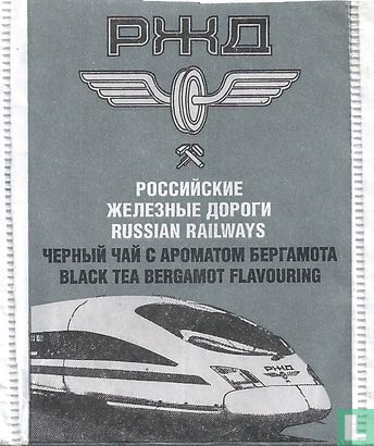 Black Tea Bergamot Flavouring - Image 1