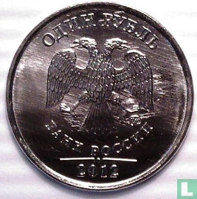 Rusland 1 roebel 2012 - Afbeelding 1