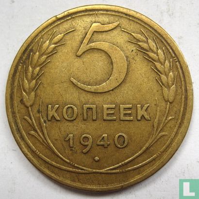 Rusland 5 kopeken 1940 - Afbeelding 1