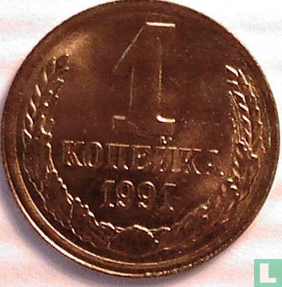 Russia 1 kopek 1991 (L) - Image 1