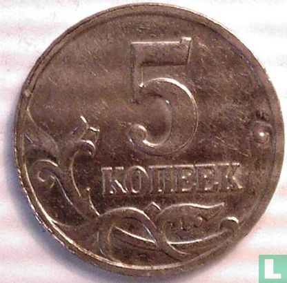 Russia 5 kopeks 2000 (M) - Image 2