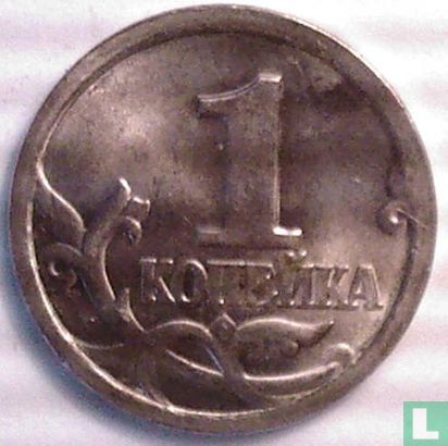 Russie 1 kopeck 1998 (CII) - Image 2