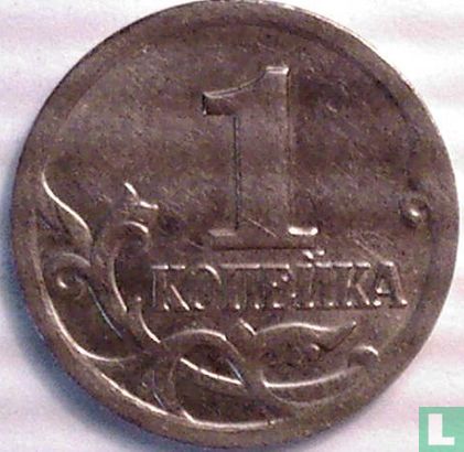 Russie 1 kopeck 2001 (CII) - Image 2