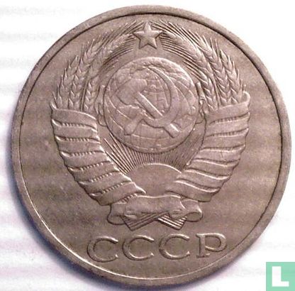 Russie 50 kopecks 1984 - Image 2