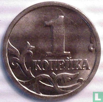 Russland 1 Kopeke 1997 (M) - Bild 2