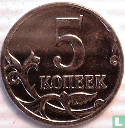 Rusland 5 kopeken 2008 (M) - Afbeelding 2
