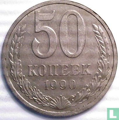 Russie 50 kopecks 1990 - Image 1