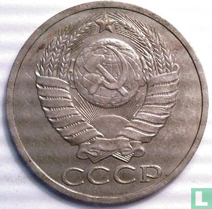 Russie 50 kopecks 1990 - Image 2