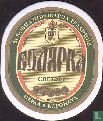 Boliarka - Afbeelding 1