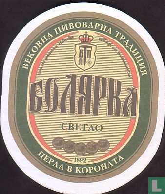 Boliarka - Afbeelding 2