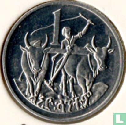 Ethiopië 1 cent 1977 (EE1969 - type 1) - Afbeelding 2
