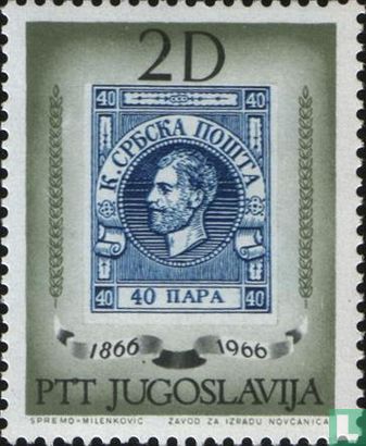 Alte serbische Briefmarken