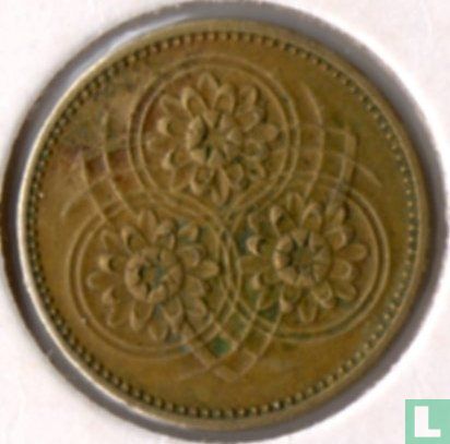Guyana 1 cent 1970 - Image 2