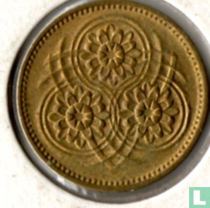 Guyana 1 cent 1978 - Image 2