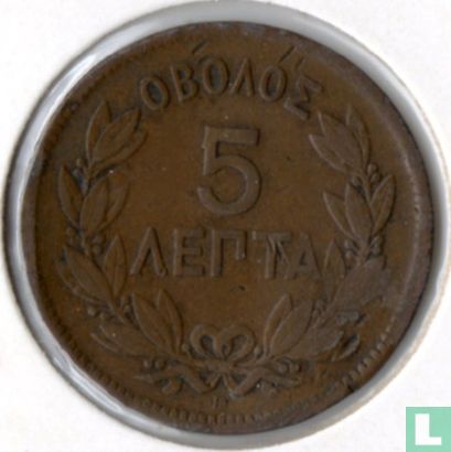 Griechenland 5 Lepta 1870 - Bild 2