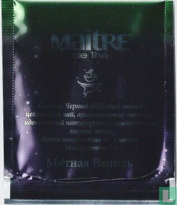 Mint Vanilla - Image 2