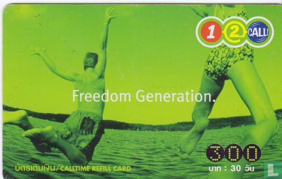 Freedom Generation