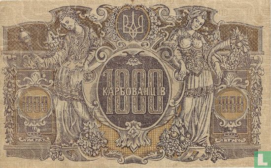Ukraine 1.000 Karbovantsiv ND (1918) - Image 2