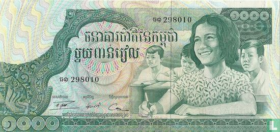 Cambodia 1,000 Riels ND (1973) - Image 1
