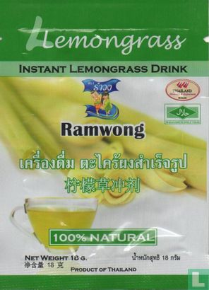 Lemongrass - Bild 1