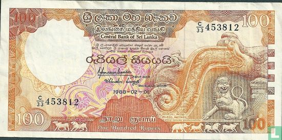 Sri Lanka 100 Rupees - Afbeelding 1