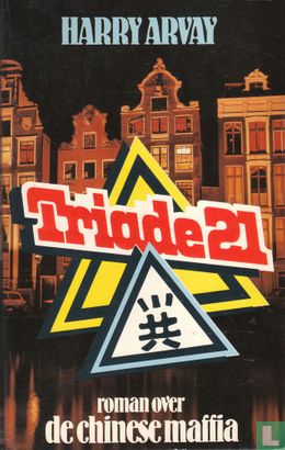 Triade 21 - Image 1