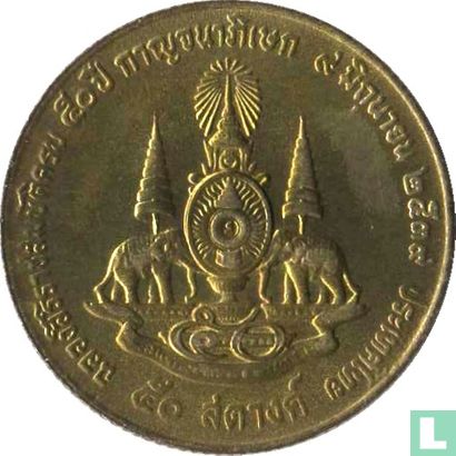 Thaïlande 50 satang 1996 (BE2539) "50th anniversary Reign of Rama IX" - Image 1