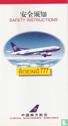 China Southern - 777-200 (01) - Image 1