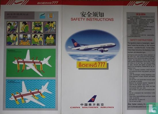 China Southern - 777-200 (01) - Image 3