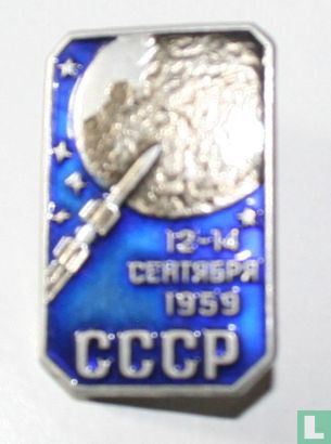 CCCP  12-14-1959 - Image 1