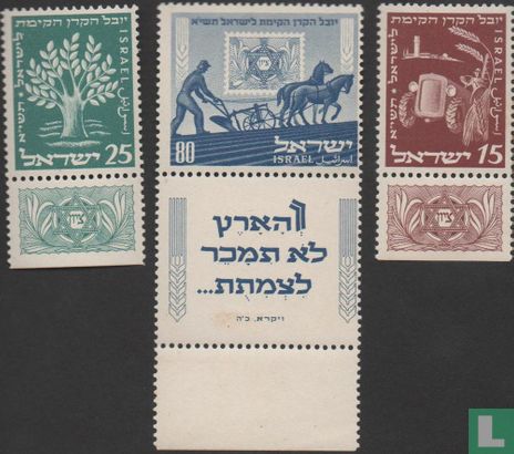 Joods Nationaal fonds 50 jaar