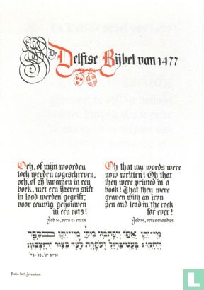 500 jaar Delftse Bijbel - Afbeelding 2