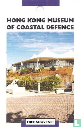Museum of Coastal Defence - Image 1