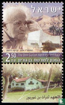 Ben-Gurion erfgoedinstituut