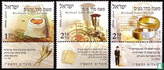 Joods Nieuwjaar (5766)