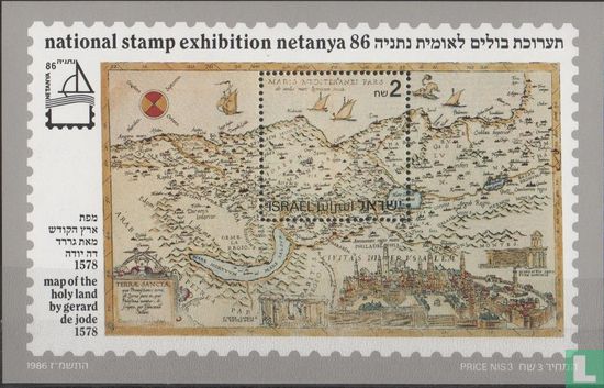 Postzegeltentoonstelling NETANYA ’86