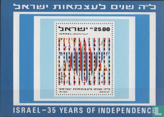 35 Jahre der Unabhängigkeit