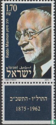 Rabbi Judah Leib Maimon
